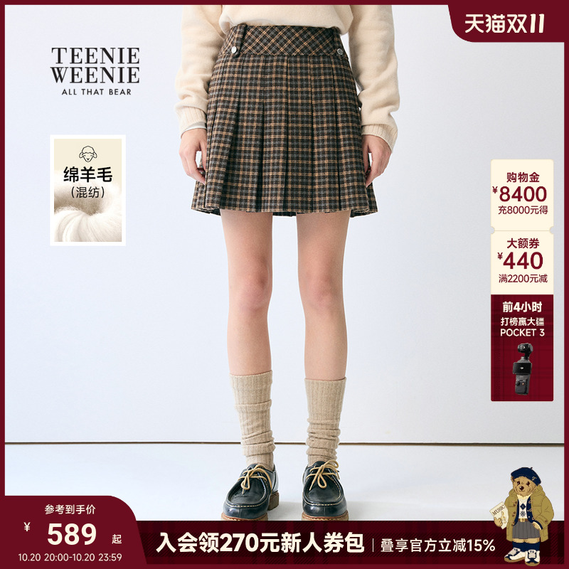 TeenieWeenie小熊女装半身裙