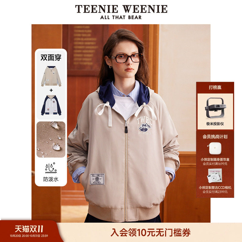 TeenieWeenie小熊女装巴恩风刺绣外套秋季学院风防泼水户外夹克
