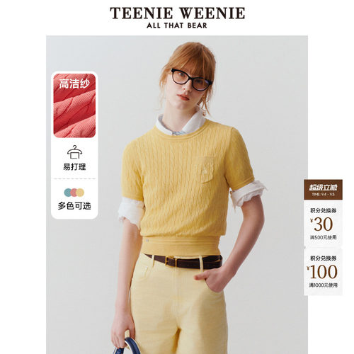 TeenieWeenie小熊女装+毛针织衫