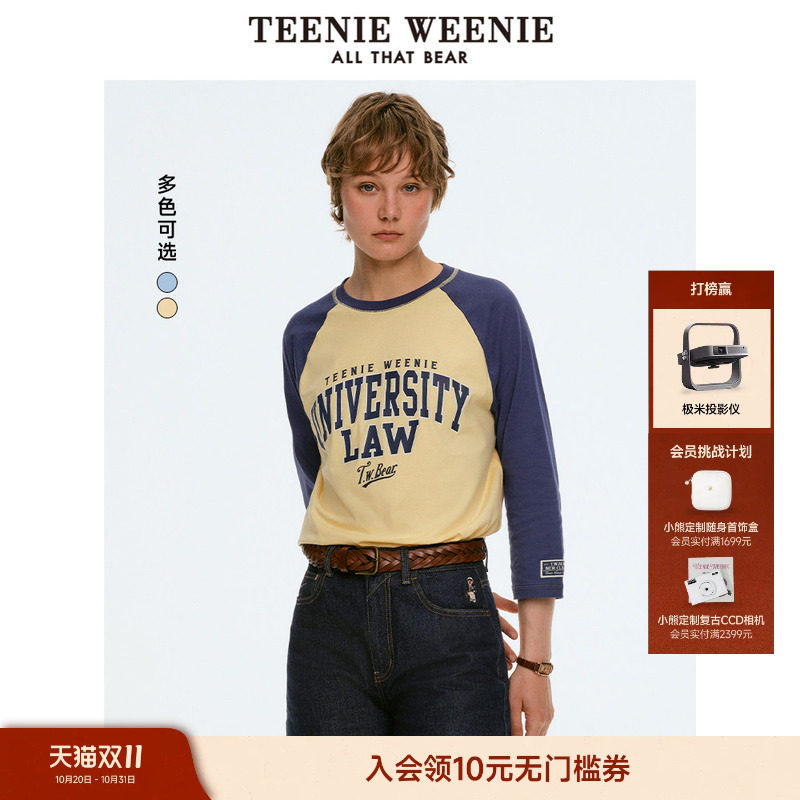 TeenieWeenie小熊女装撞色长袖T恤美式学院活力时尚插肩