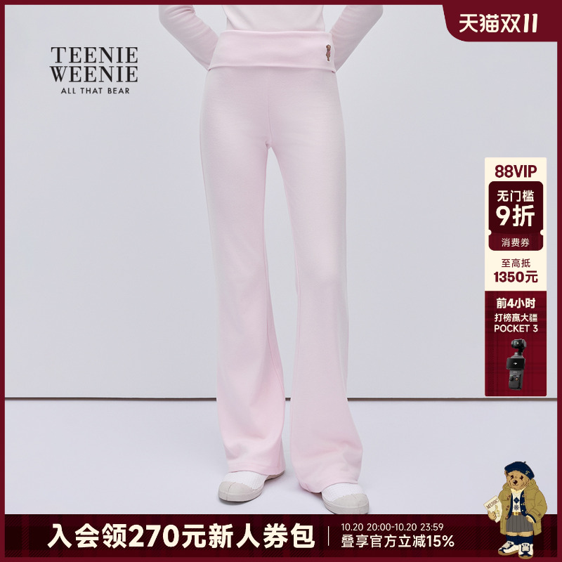 TeenieWeenie小熊女装高腰喇叭裤