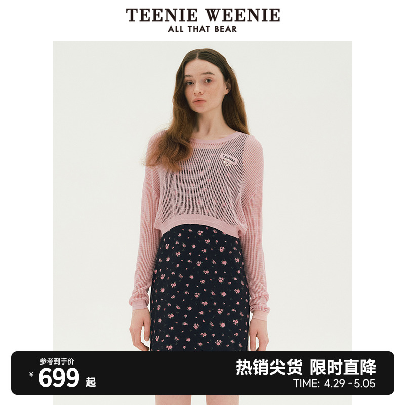 TeenieWeenie小熊女装2024新款两件套碎花吊带连衣裙针织套头