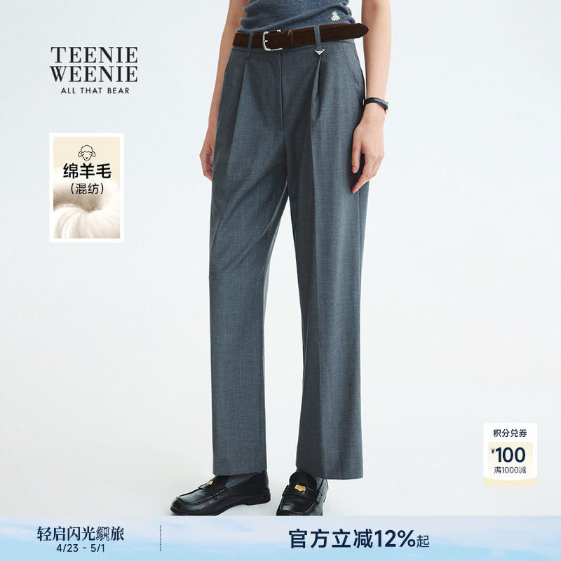 【含绵羊毛】TeenieWeenie小熊女装秋冬高智感通勤西裤休闲裤长裤
