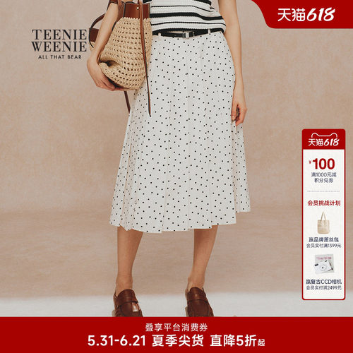 TeenieWeenie小熊女装半身裙