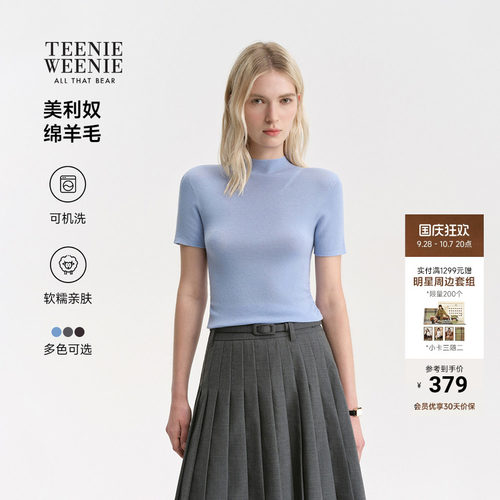 小熊女装可机洗美利奴羊毛针织衫