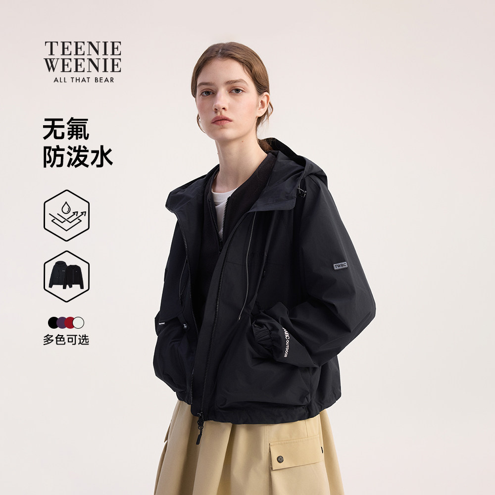 【双栖彩壳】TeenieWeenie小熊女连帽外套25冬加绒两件