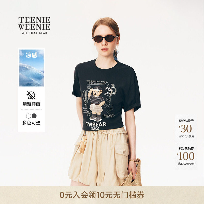 【凉感】TeenieWeenie小熊女装26夏时尚宽松圆领刺绣休闲短袖T恤