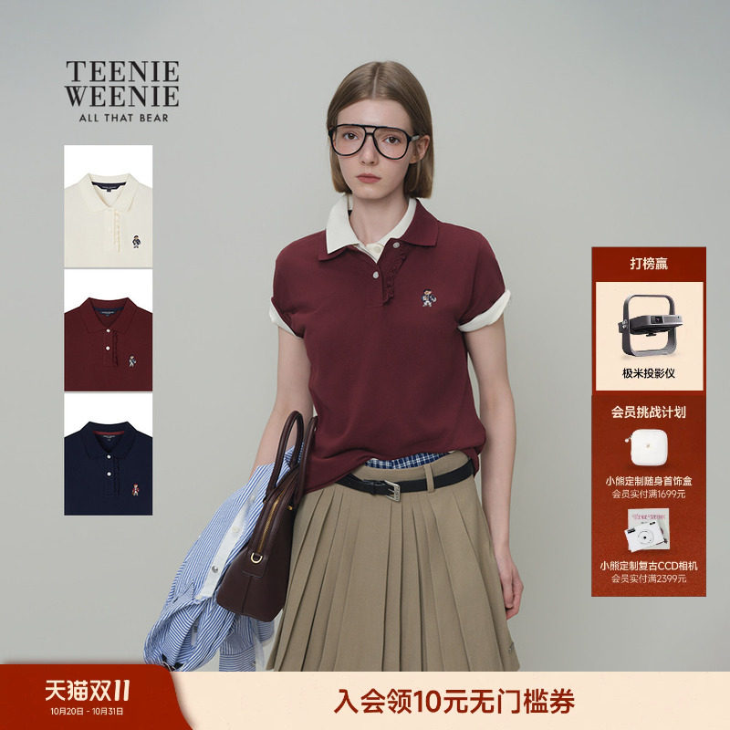 TeenieWeenie小熊女装夏季上衣少女感时尚休闲气质短袖T恤POLO衫