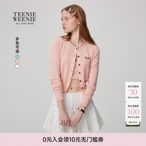 TEENIEWEENIEbearnova+毛针织衫