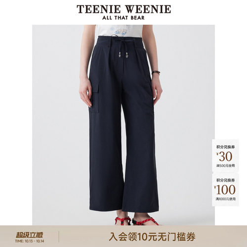 TeenieWeenie小熊女装+休闲裤