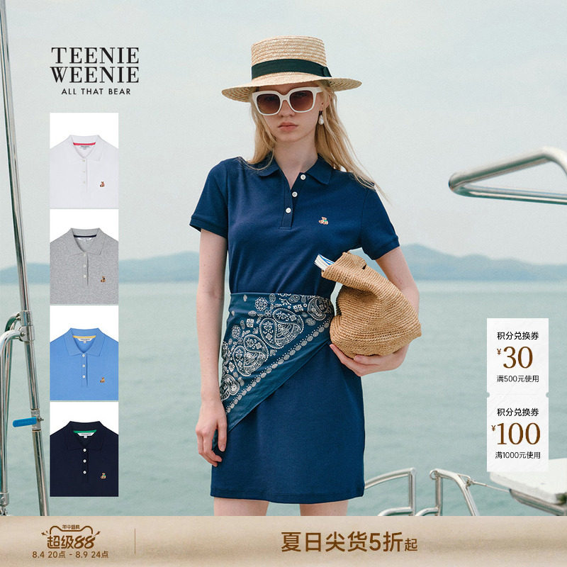 TeenieWeenie小熊女装26夏季时尚复古学院风休闲连衣裙短袖POLO裙