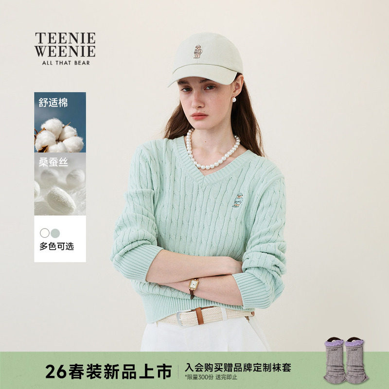 TeenieWeenie小熊女装毛针织衫26春季新款学院风气质V领绞花毛衣