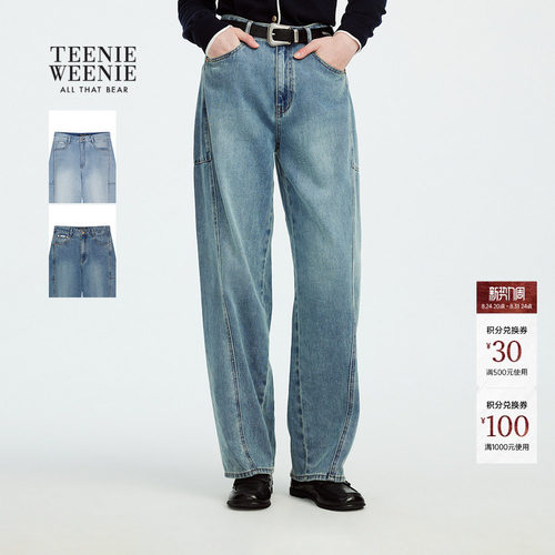 TeenieWeenie松弛感复古香蕉裤