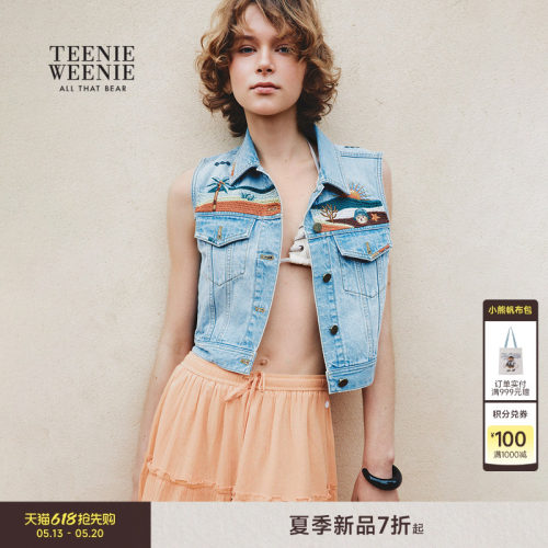 TeenieWeenie小熊女装外套