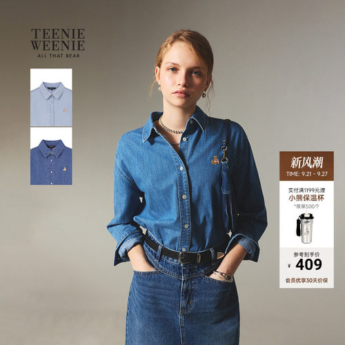 TeenieWeenie小熊女装衬衫