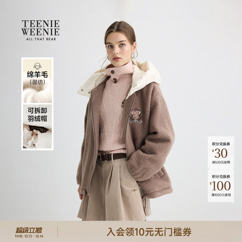 TeenieWeenie小熊女装绵羊毛混纺可拆卸羽绒帽拼接毛呢大衣外套