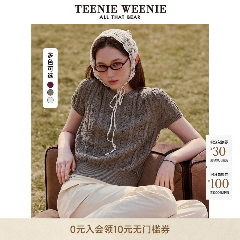 TeenieWeenie小熊针织T恤夏季休闲活力女装圆领毛衫时尚镂空上衣