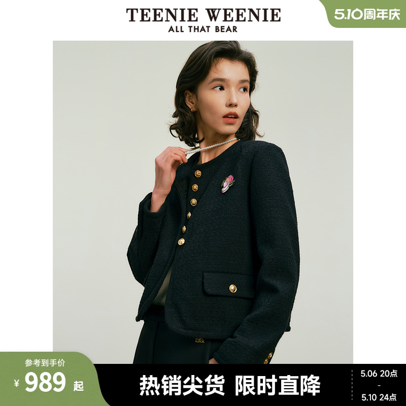 TeenieWeenie小熊2024年春装新款短款法式小香风粗花呢气质外