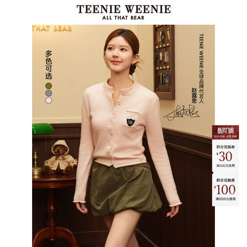 毛衣TeenieWeenie小熊女装