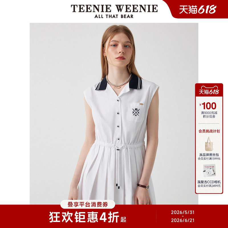 TeenieWeenie小熊女装连衣裙夏季气质优雅少女学院无袖小白裙