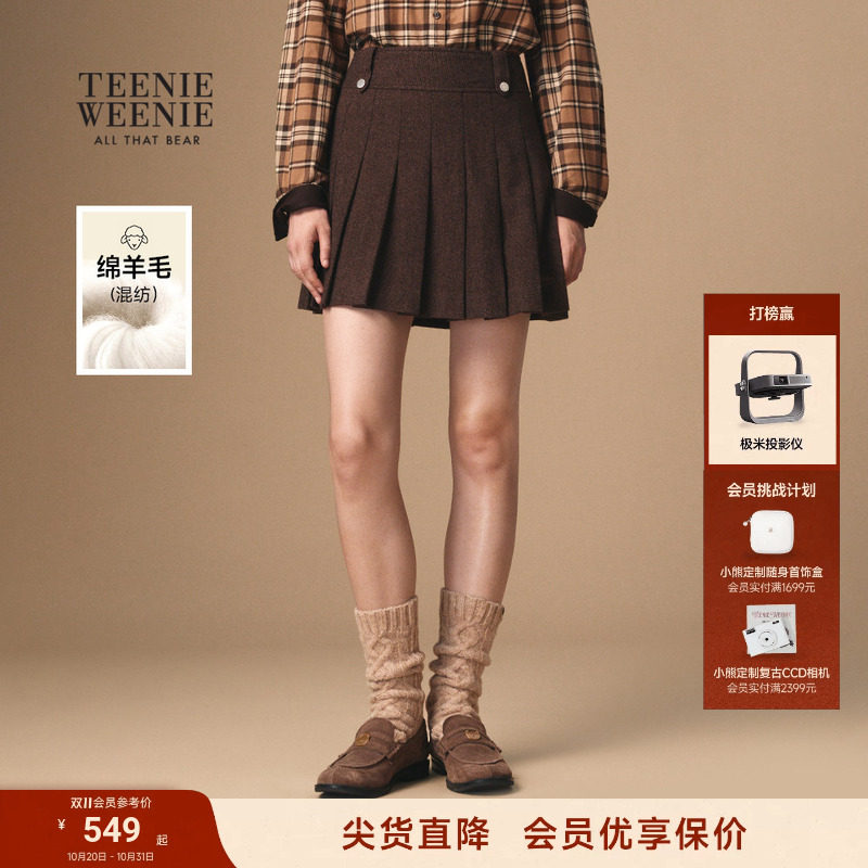 TeenieWeenie小熊女装半身裙秋冬季气质学院风简约刺绣百