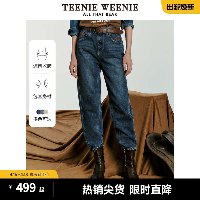 老爹裤teenieweenie长裤