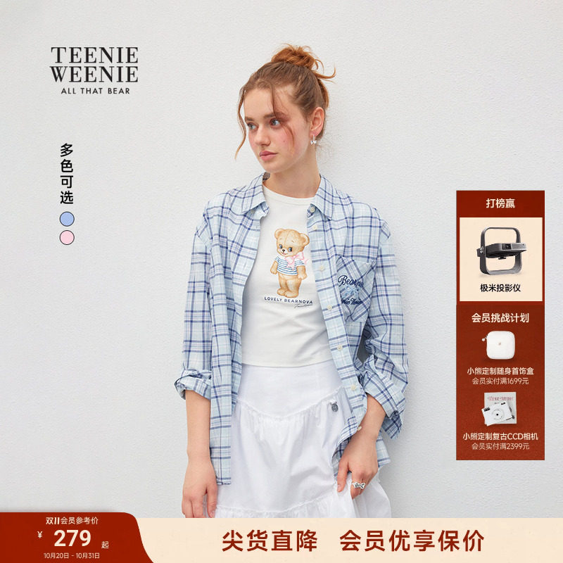 TEENIEWEENIE bearnova小熊女装学院风休闲宽松