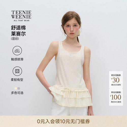 TEENIEWEENIEbearnova小熊背心