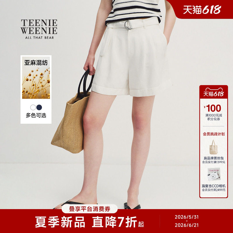 【含亚麻】TeenieWeenie小熊女装26夏时尚通勤清爽垂感休闲裤短裤