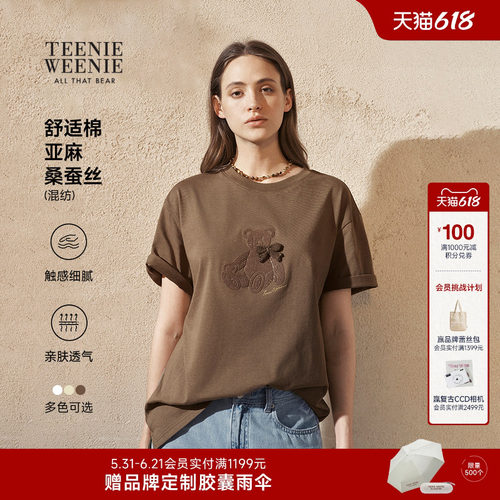 TeenieWeenie小熊女装T恤