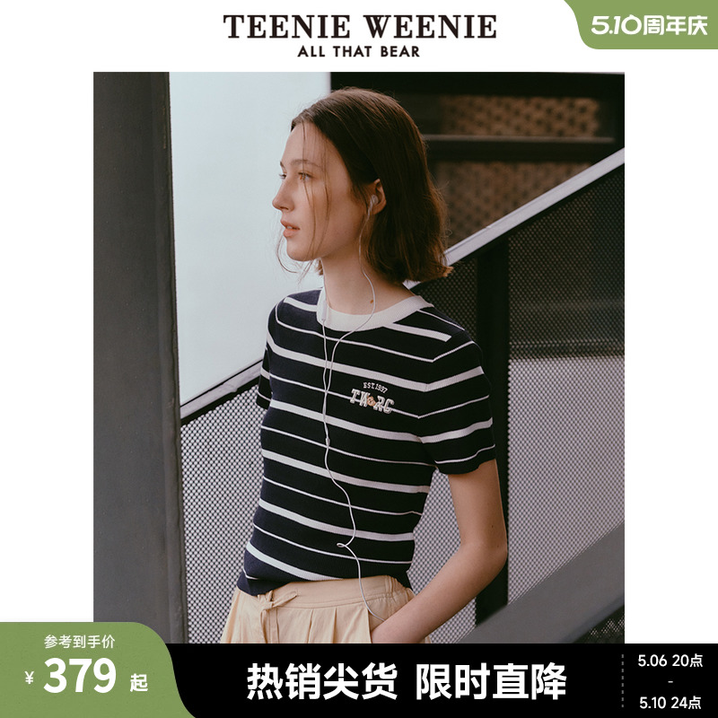 TeenieWeenie小熊女装2024新款夏装时髦条纹撞色圆领罗纹短袖