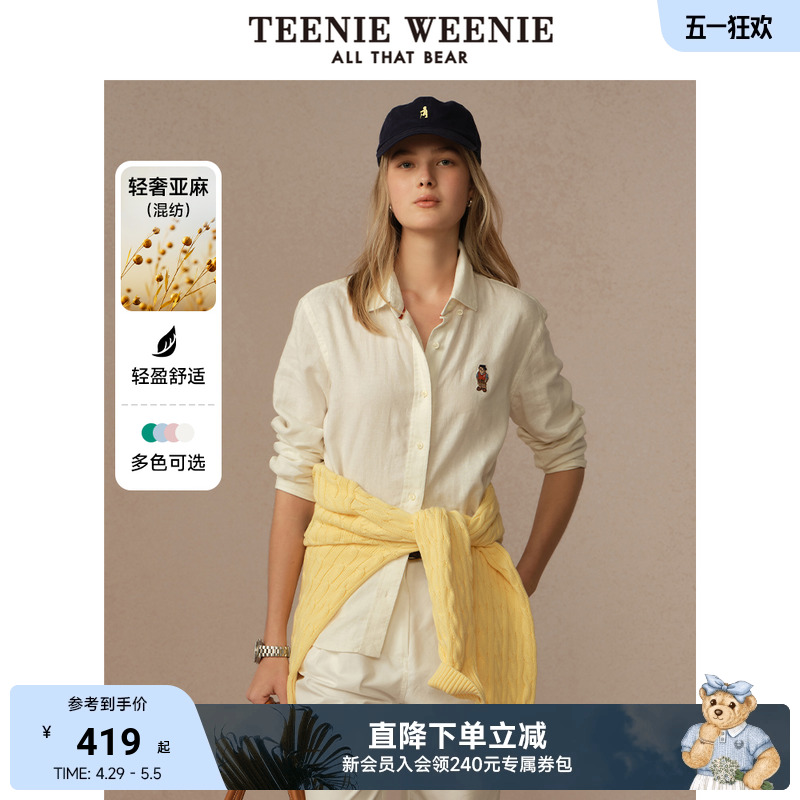  155/XS TeenieWeenieСŮװ+419.9Ԫ