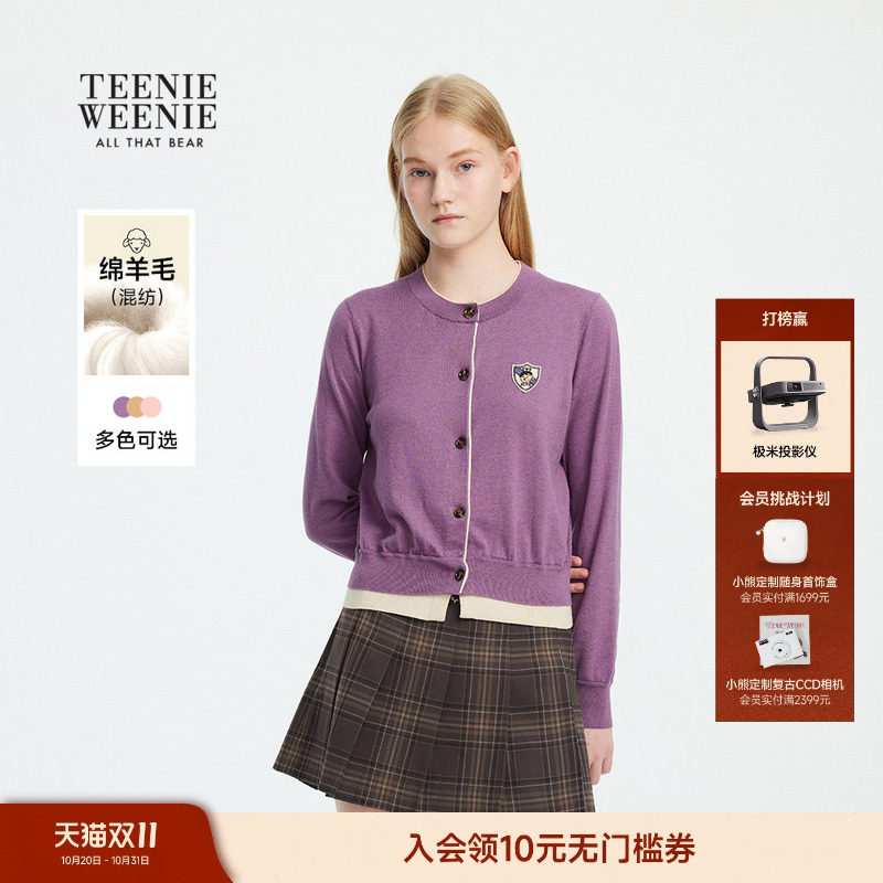 【含绵羊毛】TeenieWeenie小熊女装春秋季假两件圆领毛衣