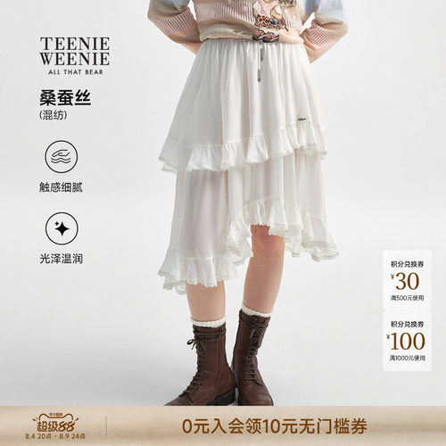 小熊女装时尚潮流荷叶边半身裙