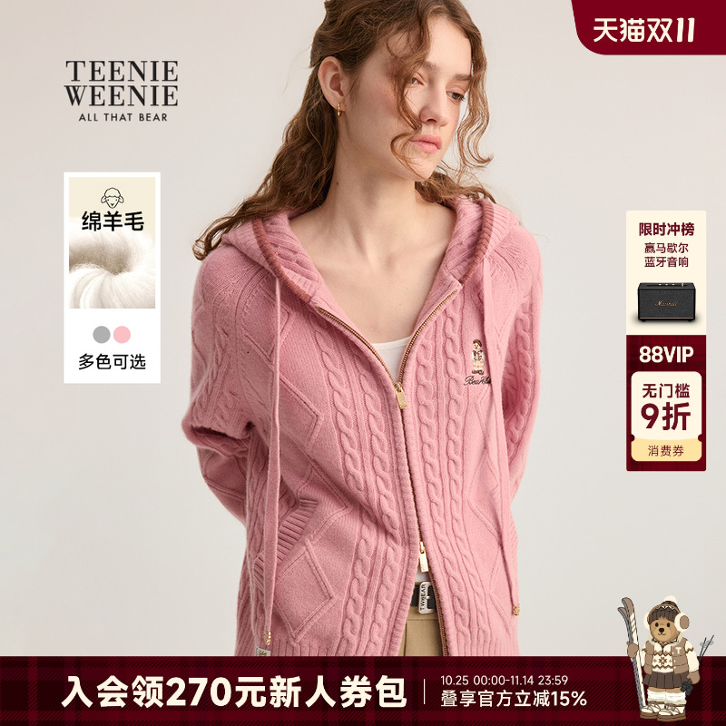 TeenieWeenie连帽绞花针织开衫