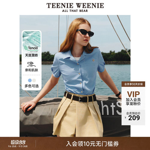 TeenieWeenie小熊女装+简约衬衫