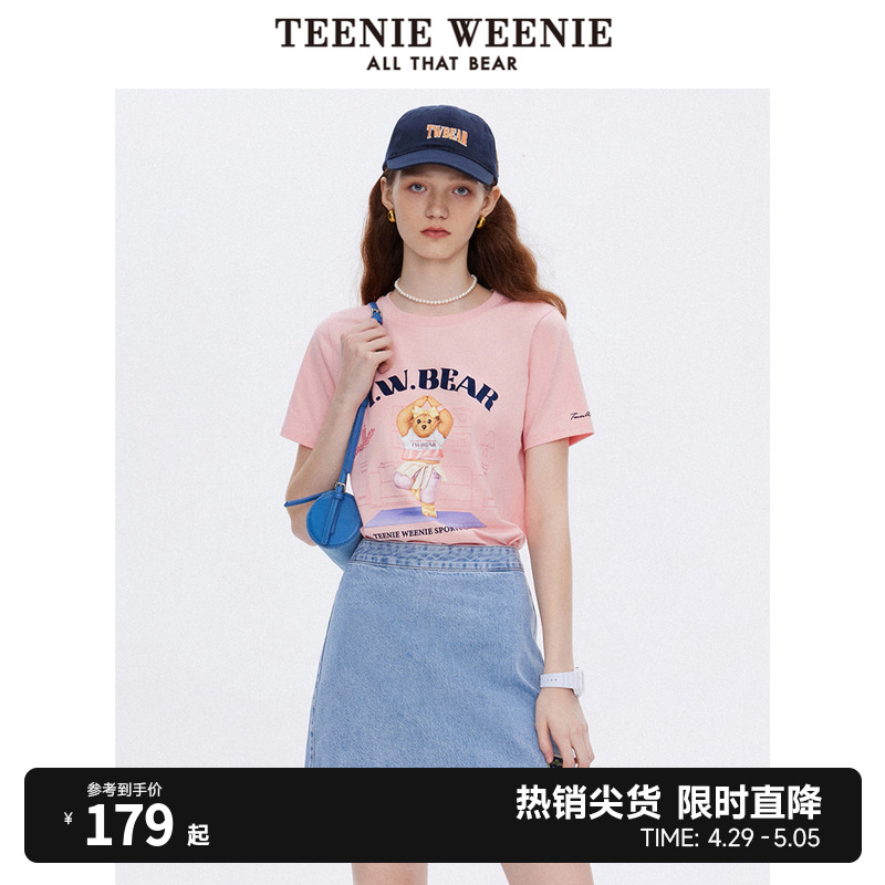 TeenieWeenie小熊夏季多巴胺短袖T恤宽松白色上衣时尚休闲ins