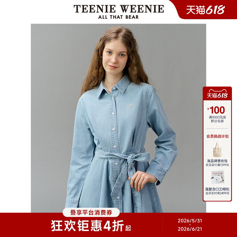 TeenieWeenie小熊女装优雅气质翻领束腰时尚牛仔连衣裙复古简约
