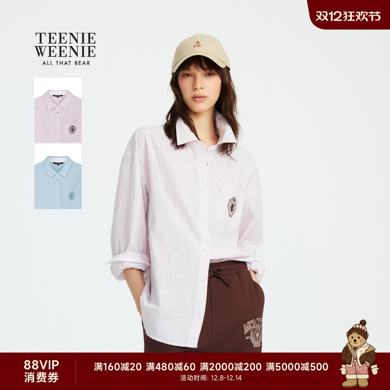 TeenieWeenie赵露思同款学院衬衫