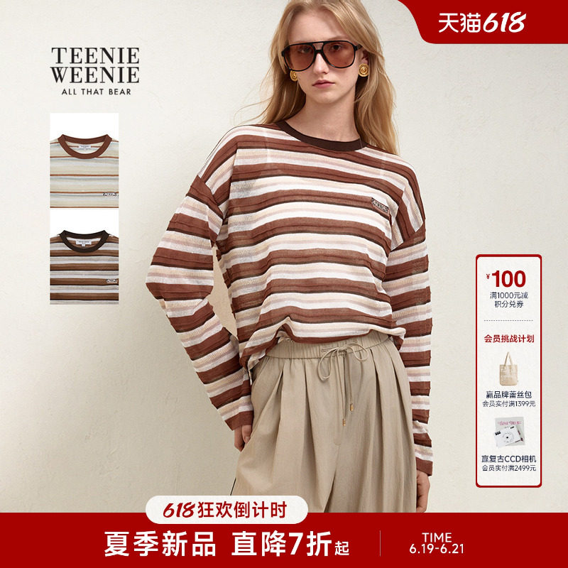 【亚麻混纺】TeenieWeenie小熊女针织衫26夏条纹长袖轻