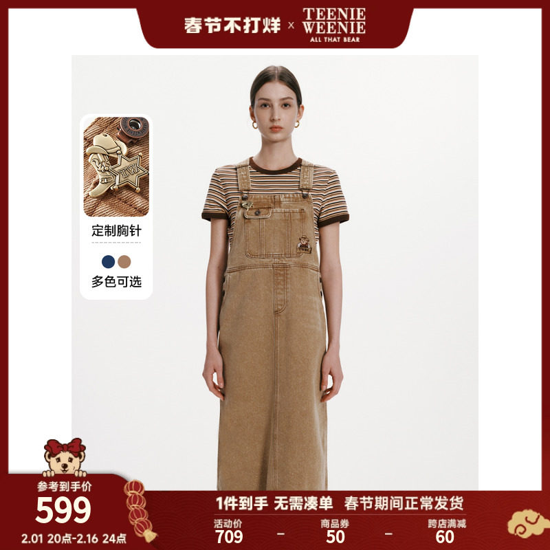 TeenieWeenie小熊女装2024早春莱赛尔混纺美拉德牛仔背带裙连衣裙