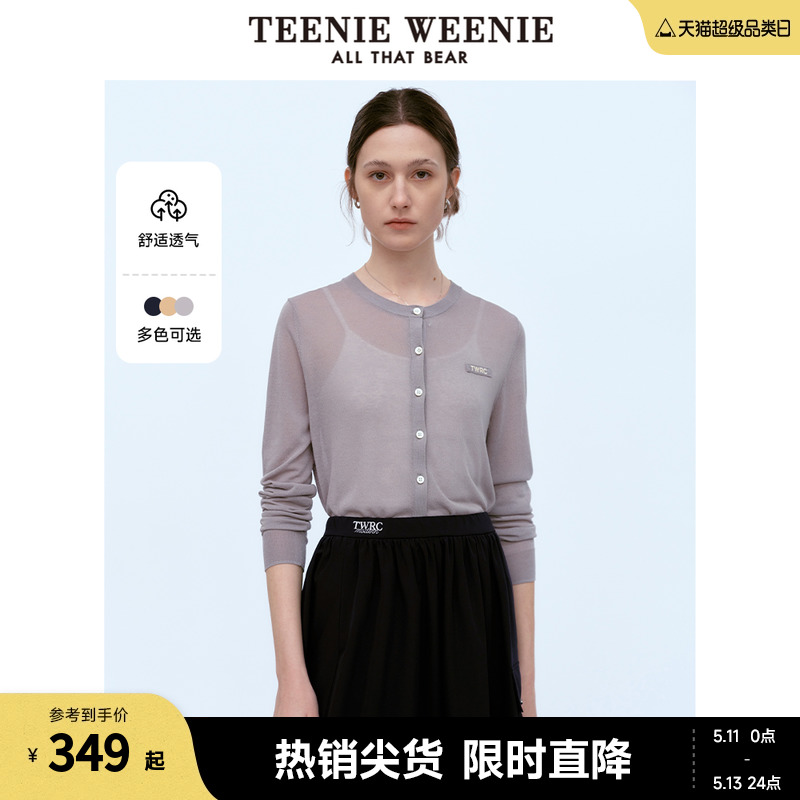 TeenieWeenie小熊2024新款夏装轻薄微透空调衫针织开衫短外套