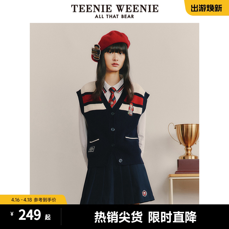 teenieweenie毛衣背心