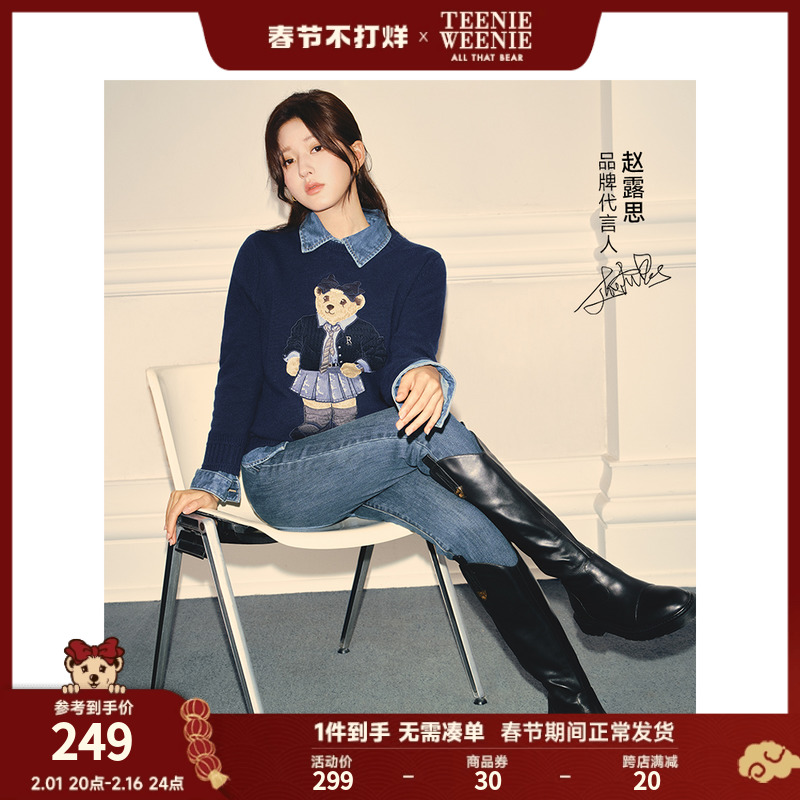 【赵露思同款】TeenieWeenie小熊冬季牛仔裤铅笔长裤女黑色小脚裤