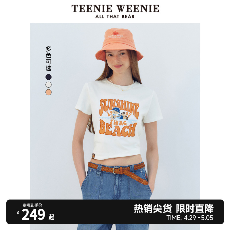 TeenieWeenie小熊2024年夏季新款宽松短袖T恤多巴胺时尚上衣