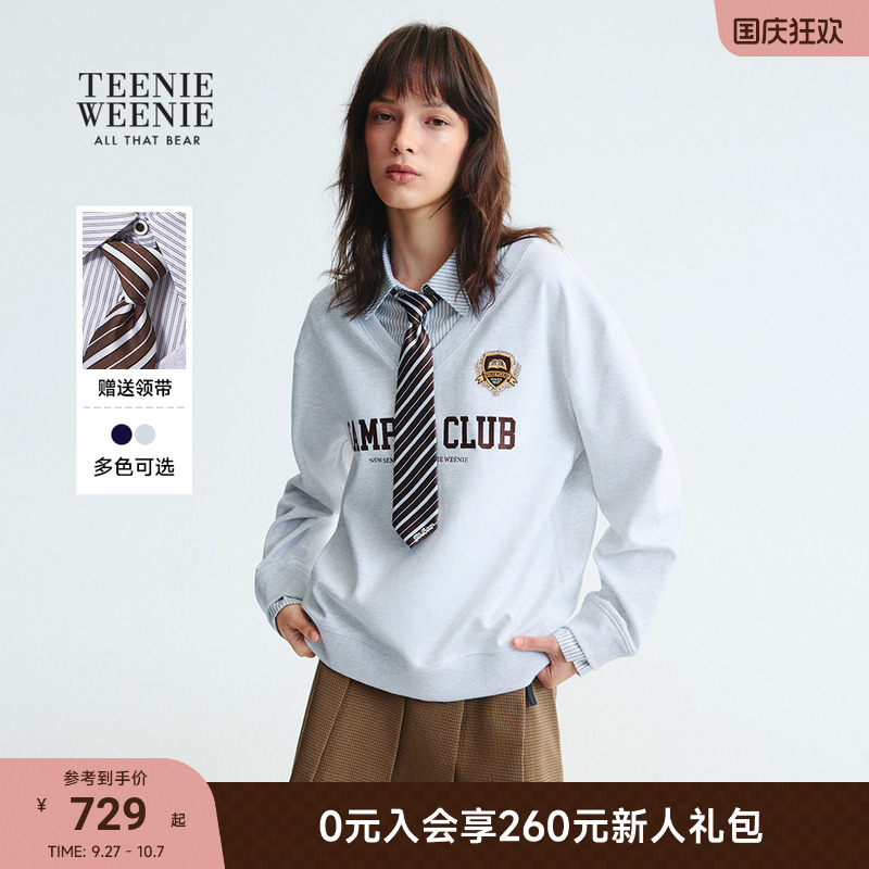 TeenieWeenie可拆卸领带拼接卫衣
