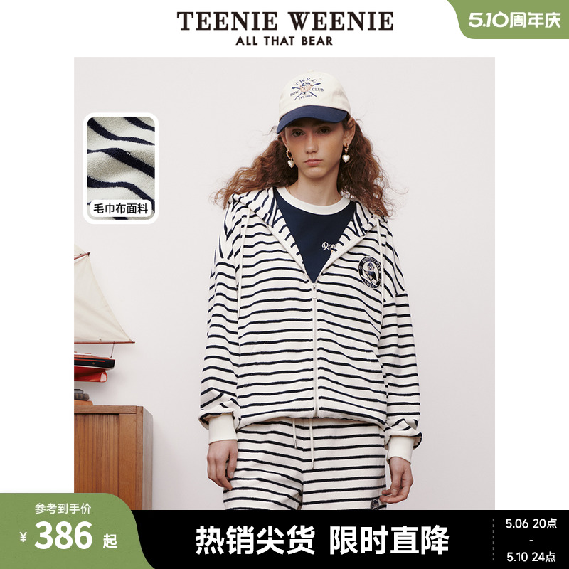 【赵露思同款】TeenieWeenie小熊春装条纹拉链开衫卫衣女