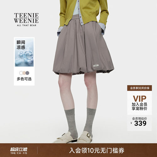 小熊女装凉感气质通勤花苞半身裙
