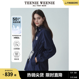 新款 TeenieWeenie小熊2024年春季 防晒衣耐水洗 收腰外套 UPF50