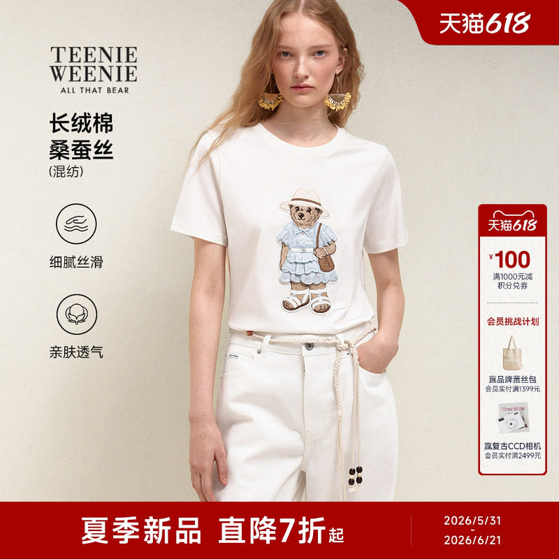 TeenieWeenie小熊女装T恤